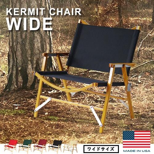 カーミットワイドチェア Kermit Wide Chair｜plywood
