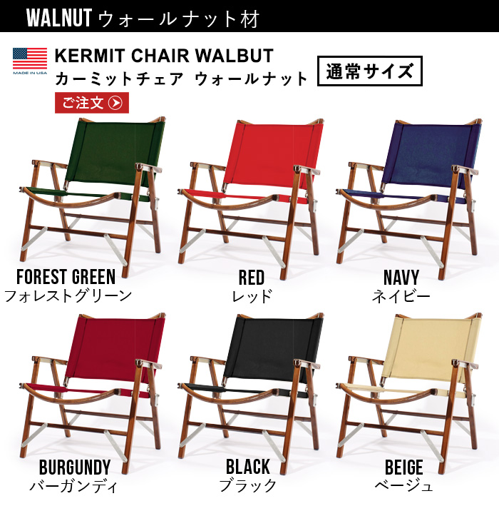 カーミットチェア Kermit Chair : 34400001 : plywood - 通販 - Yahoo 