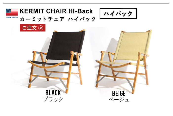 カーミットチェア Kermit Chair : 34400001 : plywood - 通販 - Yahoo 