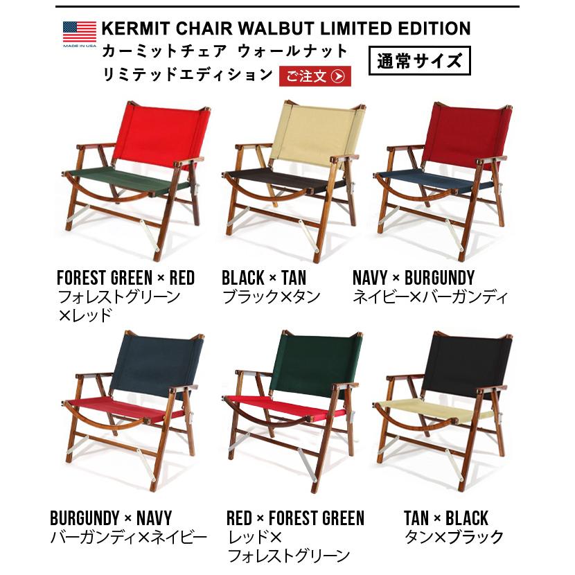 カーミットチェア ウォールナット リミテッド エディション Kermit Chair WALNUT LIMITED EDITION｜plywood｜02