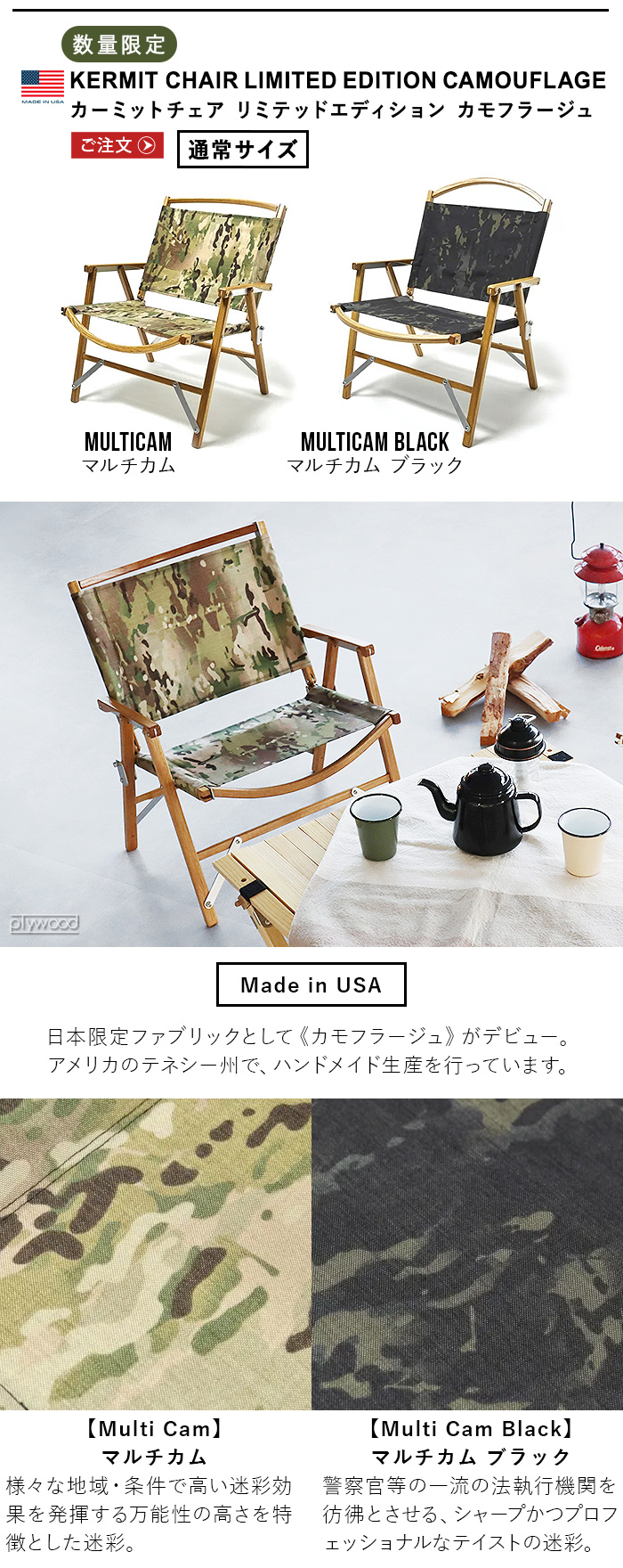販売正本カーミットチェア ウォールナット ブラック kermit chair 黒 テーブル/チェア
