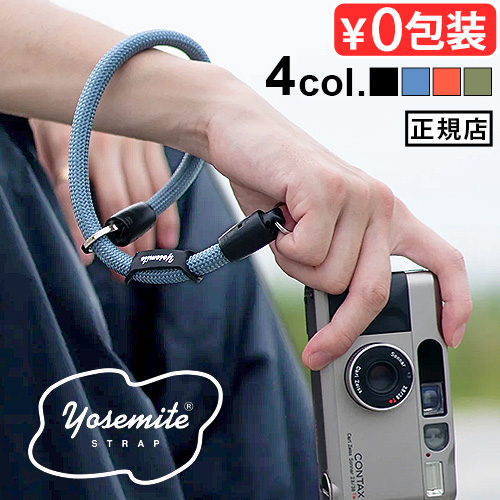 ナイロン革 ヨセミテストラップ カメラ ストラップ 手首 革 YOSEMITE