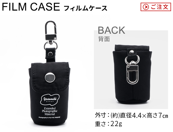 フィルムケース 35mm フィルム 一眼レフ カメラ おしゃれ ヨセミテ
