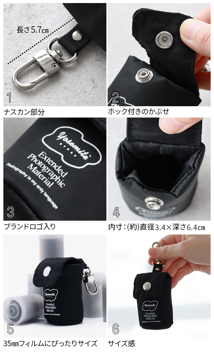 フィルムケース 35mm フィルム 一眼レフ カメラ おしゃれ ヨセミテ