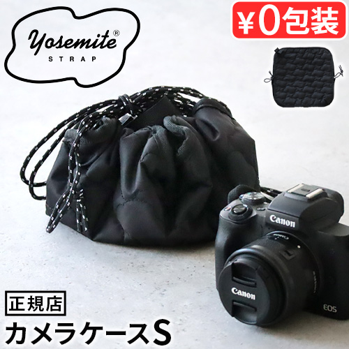 YOSEMITE STRAP（ヨセミテストラップ） カメラケース カメラバッグ