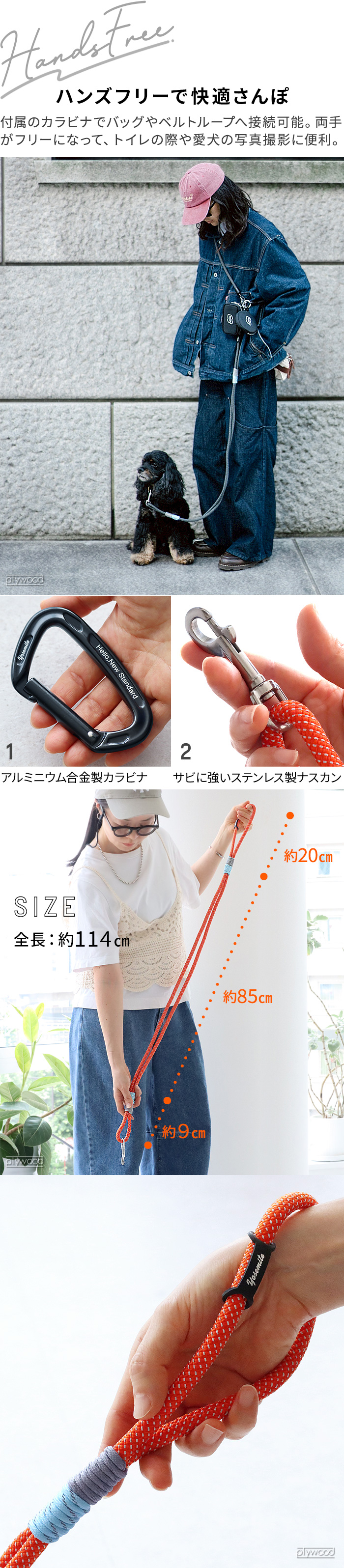 ヨセミテ ドッグリード YOSEMITE DOG LEAD 全部反射材タイプ | ペット
