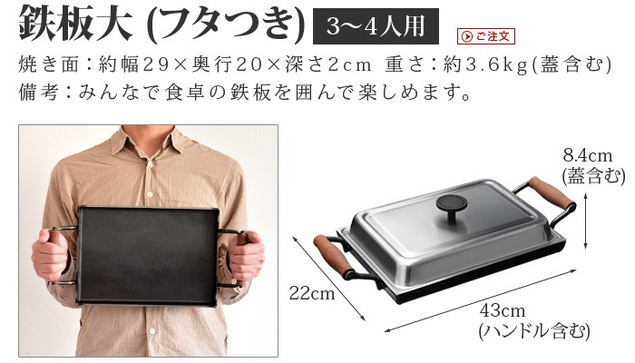 ① 無敵の調理用鉄板 （取手付き）② 無敵の天然木のお皿 ③ 無敵の結束バンド 11509?size=m