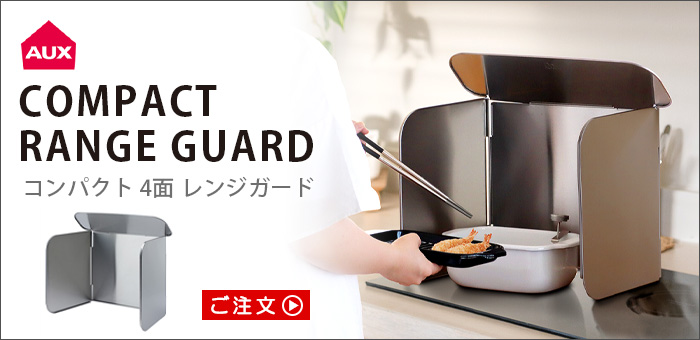 富士ホーロー 角型天ぷら鍋 TP-20K FUJIHORO | キッチン,キッチン雑貨