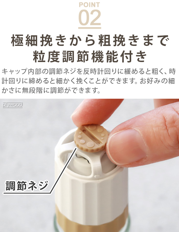 PORLEX（ポーレックス） 【特典付き】 正規品 ごまミル III ごま専用