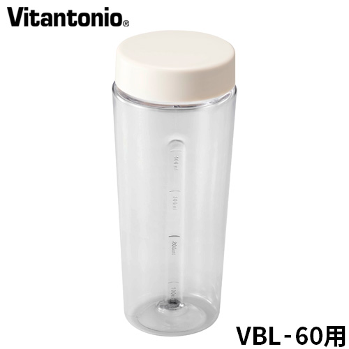 ビタントニオ（Vitantonio） ビタント二オマイボトルブレンダー VBL-60