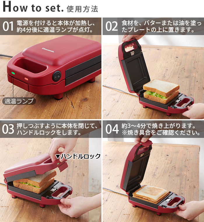 【3大特典付】 ビタントニオ ホットサンドメーカー 電気 耳まで 厚焼きホットサンドベーカー グード2 Vitantonio gooood 2 VHS-15｜plywood｜12