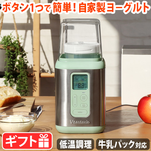 【特典付】 ヨーグルトメーカー ビタントニオ 飲むヨーグルト 甘酒 牛乳パック Vitantonio YogurtMaker VYG-50