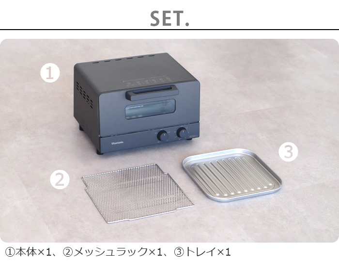 ビタントニオ 【特典付】 オーブントースター VOT-50 Vitantonio