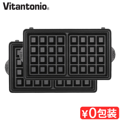 �r�^���g�j�I ���b�t���v���[�g 2���g �sPVWH-20-WF�tVitantonio  �Ă��^ �v���[�g ���b�t�����[�J�[ �I�v�V����