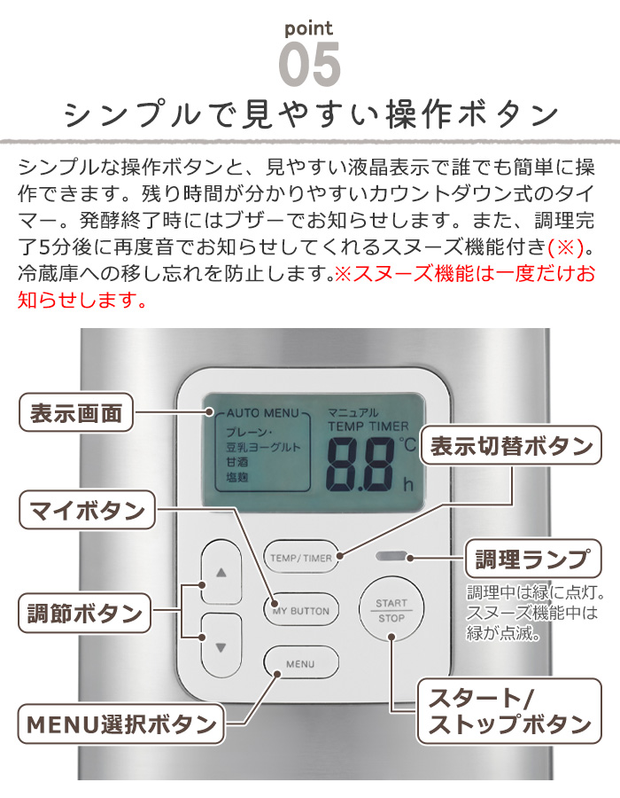 【選べる特典付】 ビタントニオ ヨーグルトメーカー VYG-60-W Vitantonio YogurtMaker ギリシャヨーグルト 牛乳パックのまま 水切りヨーグルト｜plywood｜13