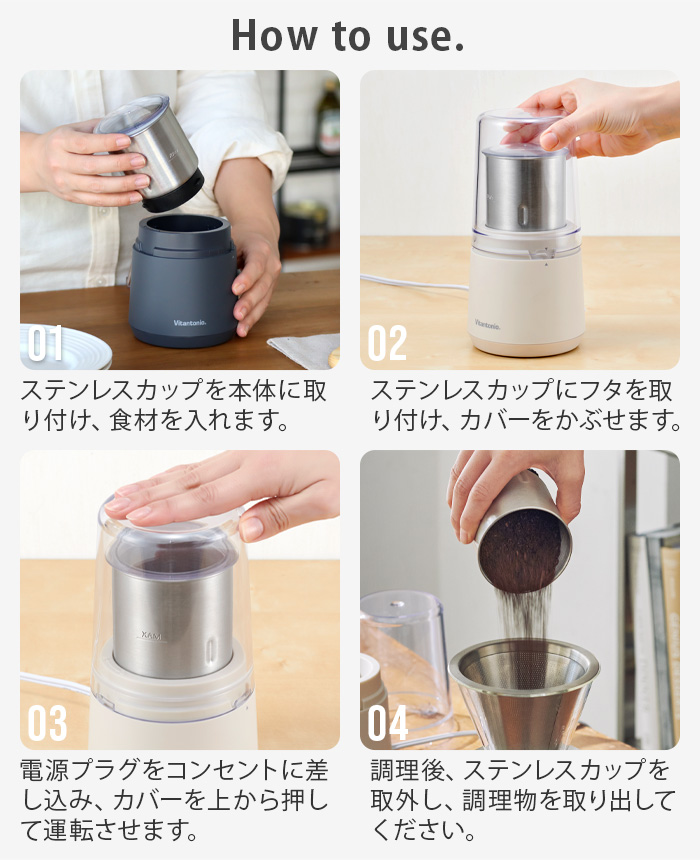 ビタントニオ（Vitantonio） 【期間限定特典付】粉末ミル ドライフード