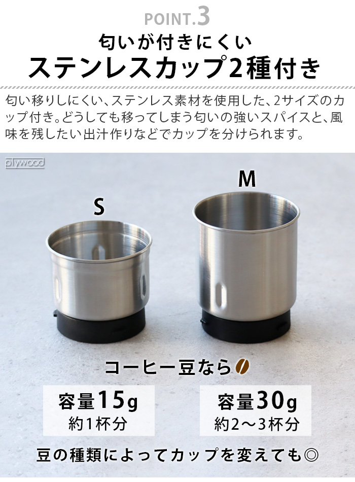 ビタントニオ（Vitantonio） 【期間限定特典付】粉末ミル ドライフード