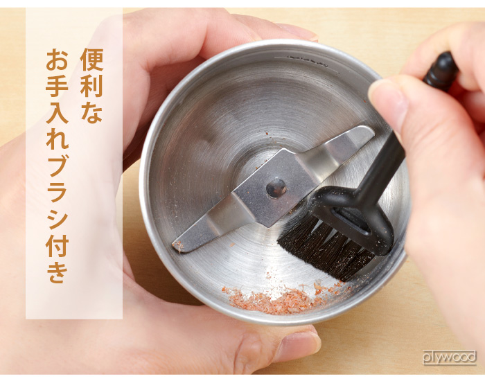 ビタントニオ（Vitantonio） 【期間限定特典付】粉末ミル ドライフード