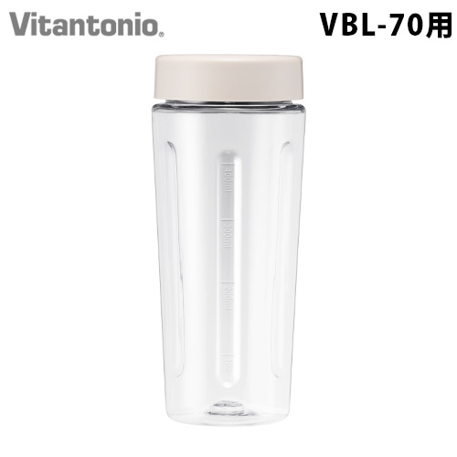 ビタントニオ（Vitantonio） ブレンダー 交換用ボトル 予備ボトル 交換