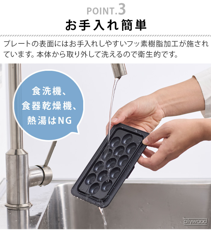 ビタントニオ 【特典付】ホットサンドメーカー 電気 1枚 エッグ
