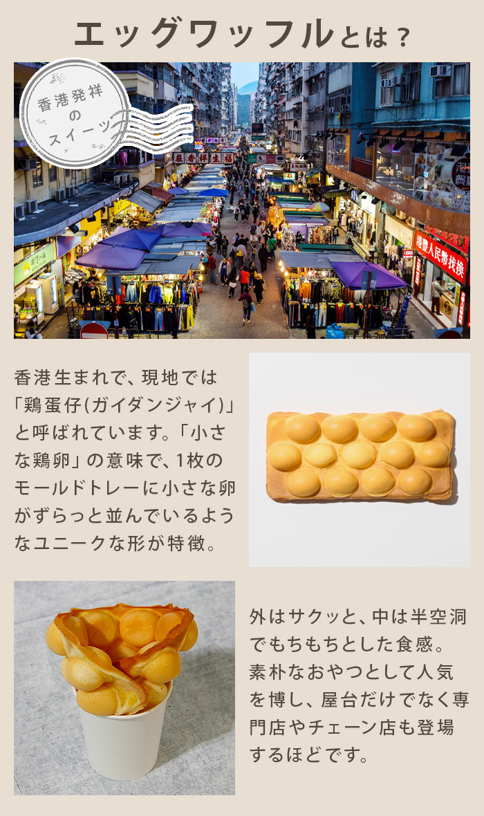バブルワッフルメーカーの商品一覧 通販 - Yahoo!ショッピング バブルワッフルメーカーの商品一覧 通販 - Yahoo!ショッピング