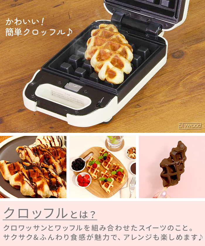 ビタントニオ（Vitantonio） 【選べる特典付】 ホットサンドメーカー