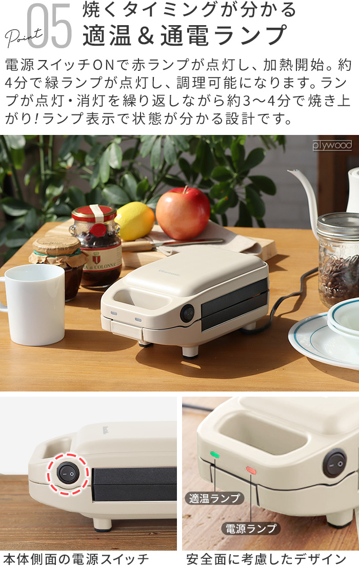 Vitantonio ホットサンドメーカー ホワイト ビタントニオ（Vitantonio） ワッフル トースター プレート ホット