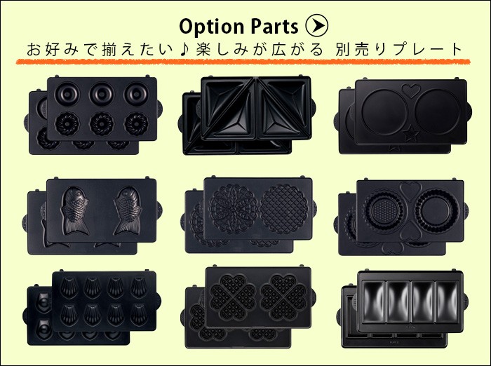 ビタントニオ ビレロイ&ボッホ プレミアムセット イッツ マイ