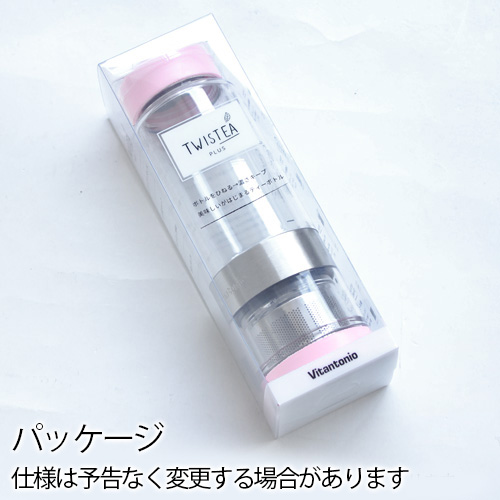 (未使用･未開封品)　ビタントニオ ツイスティー Vitantonio TWISTEA [ クリーム/VTW-10 ] ティーボトル 茶こし qdkdu57 楽天市場】ティーボトル 茶こし マイボトル ツイスティー 紅茶