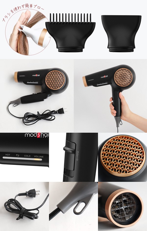 【新品】mod's hair アドバンス イオンラピッドプラス MHD-1253 アドバンス イオンラピッドプラス – mod's hair styling tools