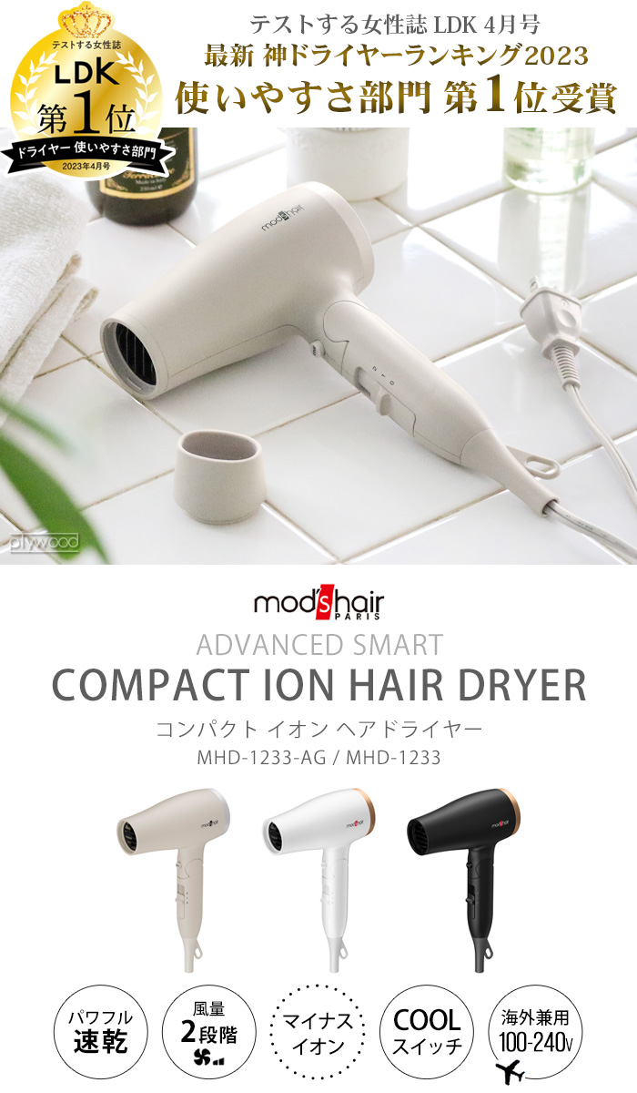 SYLPH AIR スマートヘアドライヤー Iron gray AB100-GY - 通販