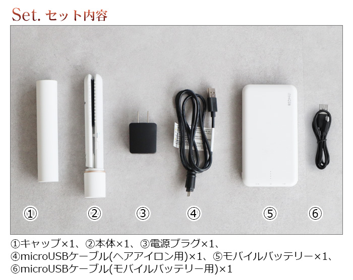 レビュー特典付】 ヘアアイロン ミニ usb 携帯用 モッズヘア