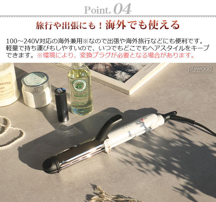 mod's hair モッズヘア ヘアアイロン 25mm 2way モッズヘア アドバンススマート マイナスイオン2WAYアイロン