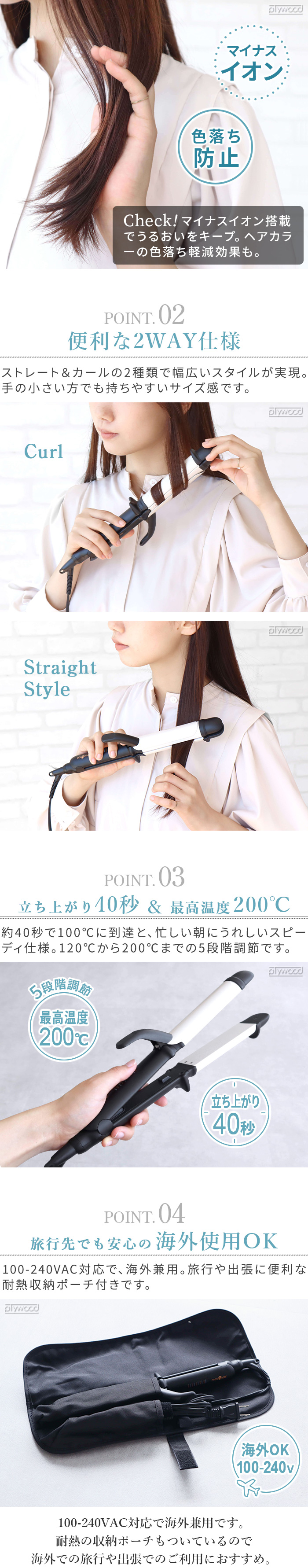 mod's hair アドバンス フレックススムーズ 2wayアイロン 32mm MHI