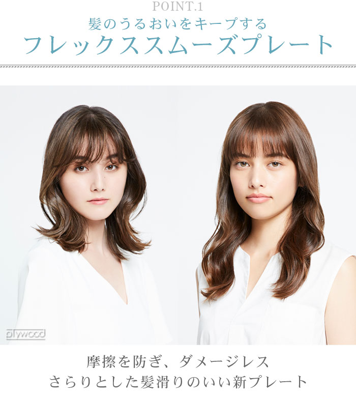 【特典付】モッズヘア ヘアアイロン カール ストレート 海外対応 mods hair アドバンス フレックススムーズ 2wayアイロン 32mm  MHI-3257-K