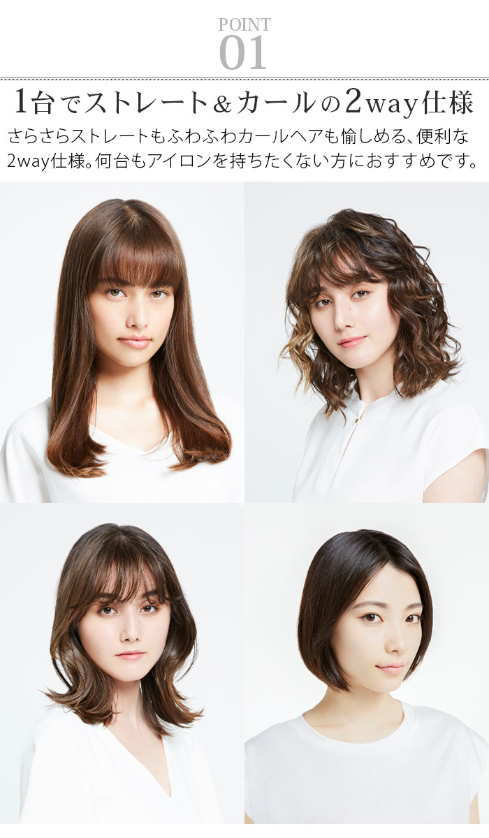 Modshair アイロン モッズヘア ヘアアイロン 海外対応 mod s hair