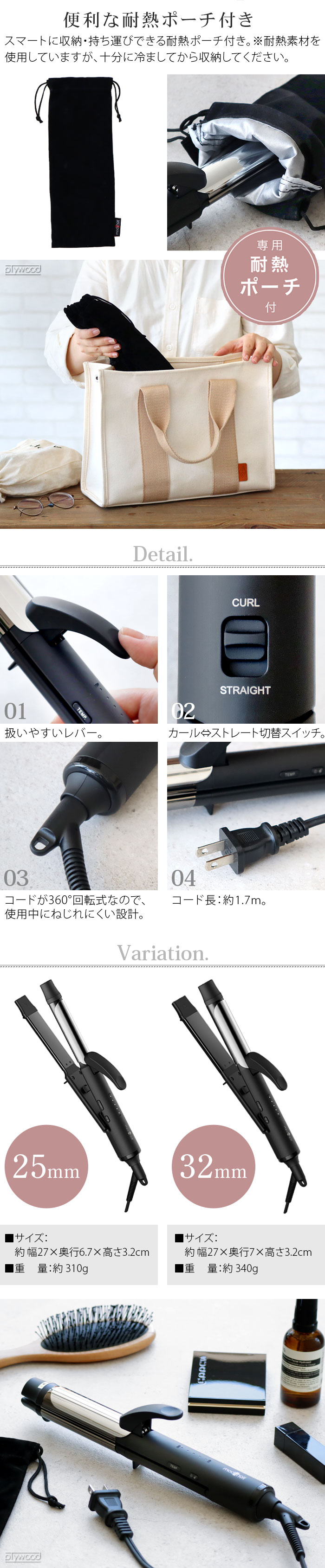 美品mod’s hairドライヤー・VENUSiSヘアアイロンセット【海外対応】 mod's hair ［ モッズ・ヘア アドバンス スマート コンパクト