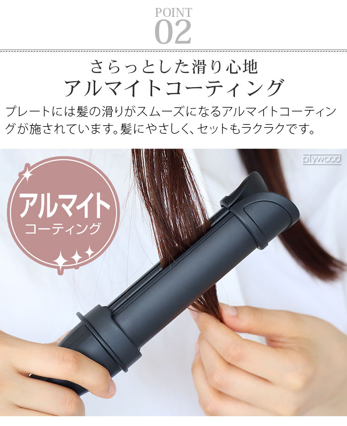 【特典付】 カールアイロン 32mm ヘアアイロン カール ストレート モッズヘア mods hair アドバンススマート イージー・カール  MHI-3284 モッズ・ヘア 海外対応