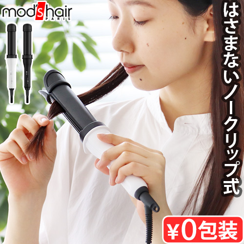 Yahoo! Yahoo!ショッピング(ヤフー ショッピング)【特典付】 カールアイロン 32mm ヘアアイロン カール ストレート モッズヘア mods hair アドバンススマート イージー・カール MHI-3284 モッズ・ヘア 海外対応