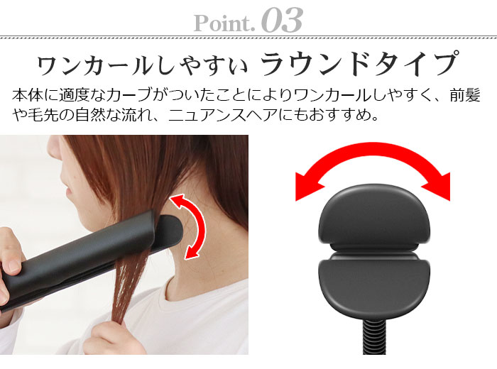 CREATION Stylish ストレートヘアアイロン CREATION Stylish ストレートヘアアイロン ヘアアイロン