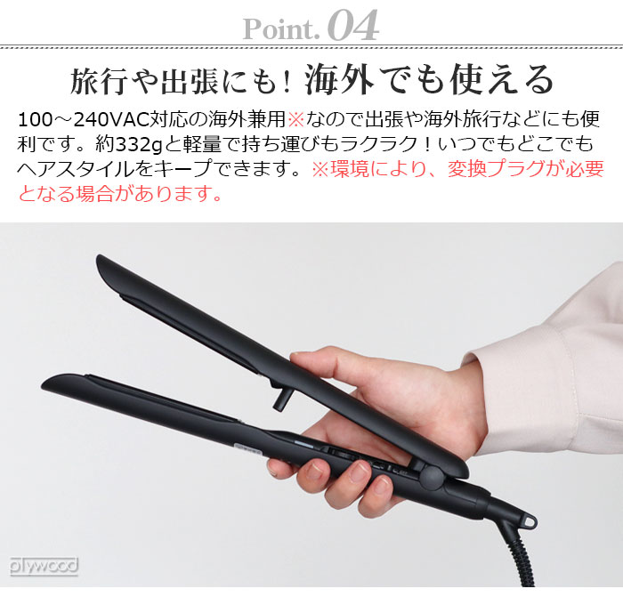 mod's hair モッズヘア スタイリッシュシリーズ マイナスイオン