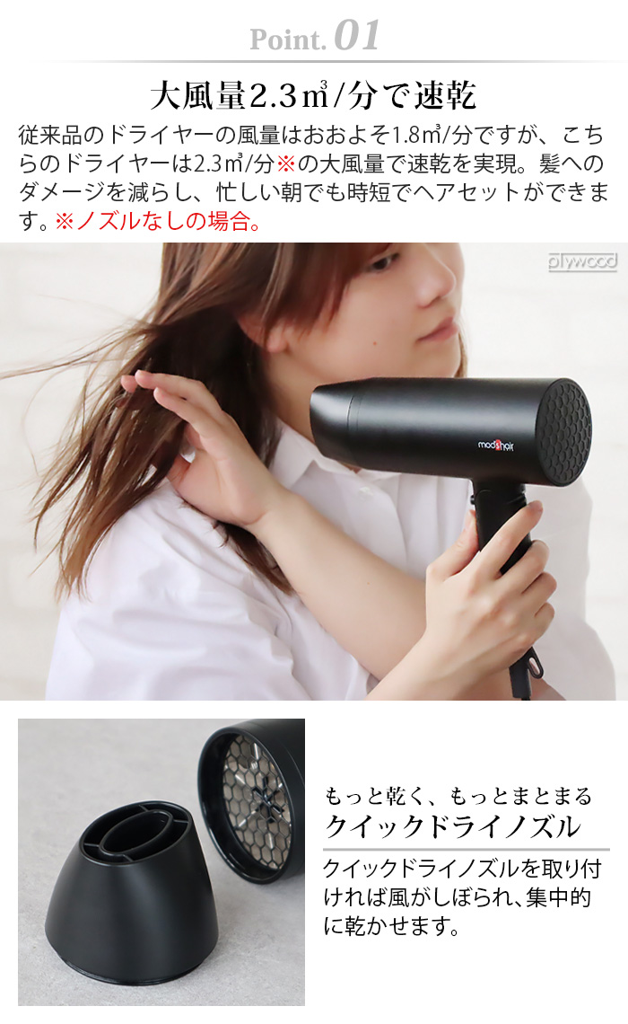 mod's hair 【特典付】 モッズヘア スタイリッシュ ダブルイオン