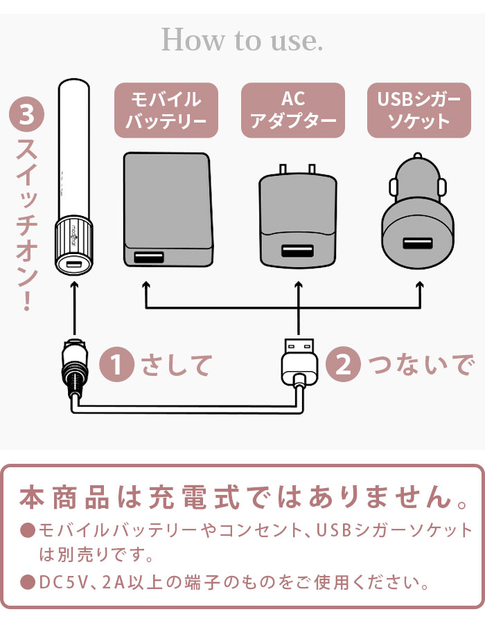 mod's hair（モッズヘア） ヘアアイロン ミニ 前髪 旅行 USB 飛行機OK