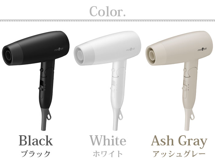 特典付】ヘアドライヤー 大風量 海外対応 すぐ乾く 速乾