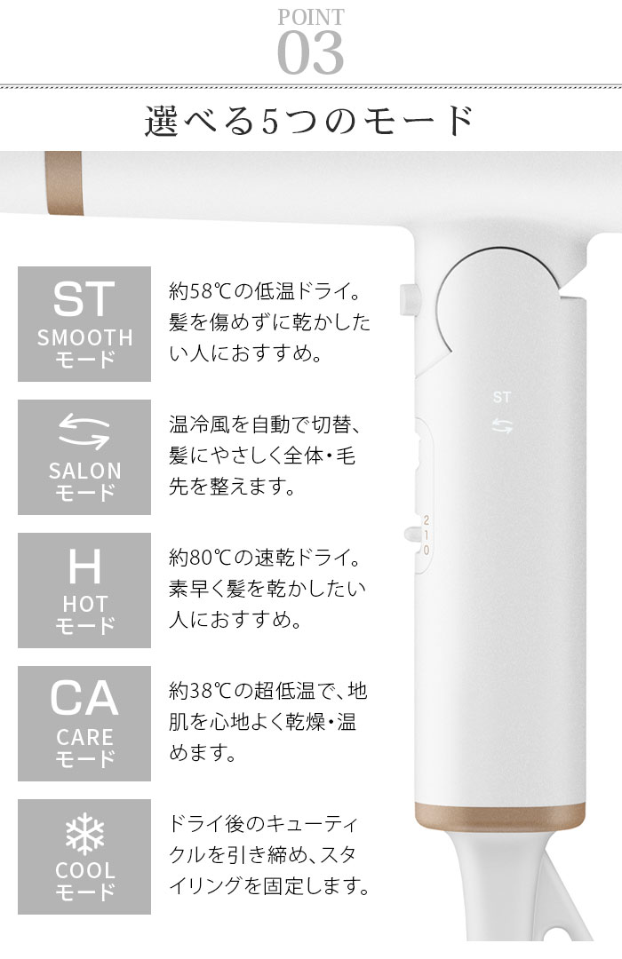 modi hair スムースEX MHD-1263-W プリヴィレージュ モッズ・ヘアドライヤー スムーズEX – mod's