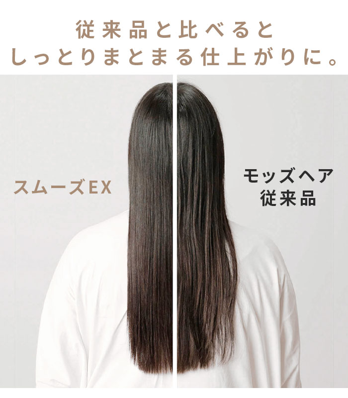 mod's hair 【特典付】ヘアドライヤー 大風量 すぐ乾く 速乾