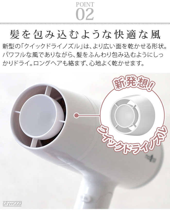 mod's hair ヘアドライヤー 大風量 速乾 ドライヤー マイナス