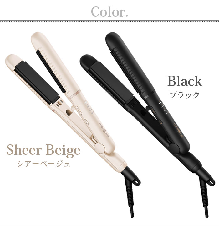 mod's hair（モッズヘア） ヘアアイロン ストレート カール mods hair