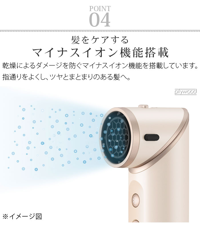 mod'hair ヘアドライヤーツイスタイラー MHD-1050 アイボリー NEW】速乾・ボリュームアップ・艶ブローが1台で楽しめる、新感覚の