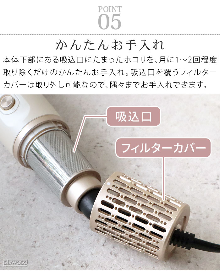 mod'hair ヘアドライヤーツイスタイラー MHD-1050 アイボリー アドバンス 3WAY ツイスタイラー – mod's hair styling tools